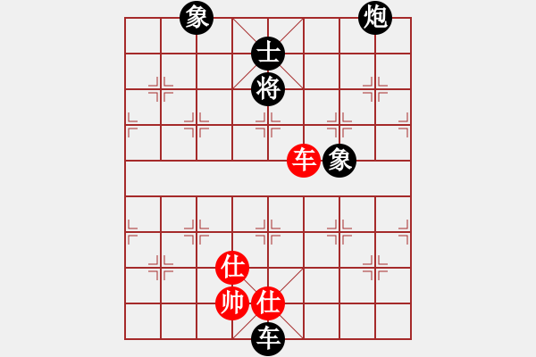 象棋棋譜圖片：wzadq(2段)-負(fù)-三星拱照(6段) - 步數(shù)：160 