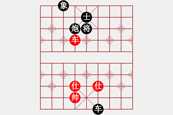 象棋棋譜圖片：wzadq(2段)-負(fù)-三星拱照(6段) - 步數(shù)：170 