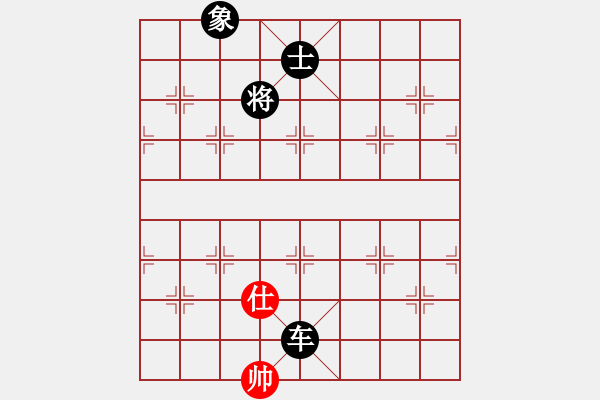 象棋棋譜圖片：wzadq(2段)-負(fù)-三星拱照(6段) - 步數(shù)：176 