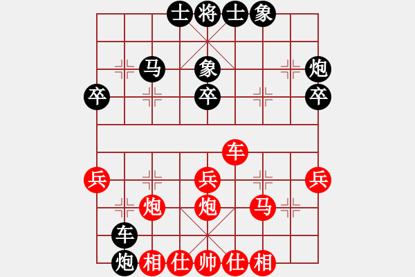 象棋棋譜圖片：wzadq(2段)-負(fù)-三星拱照(6段) - 步數(shù)：40 