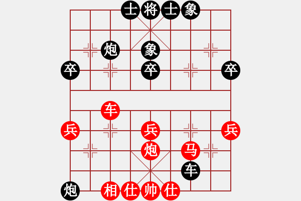 象棋棋譜圖片：wzadq(2段)-負(fù)-三星拱照(6段) - 步數(shù)：50 