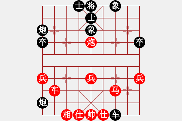 象棋棋譜圖片：wzadq(2段)-負(fù)-三星拱照(6段) - 步數(shù)：60 