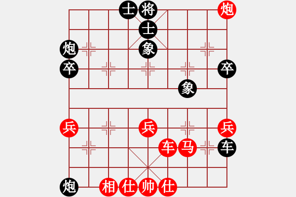 象棋棋譜圖片：wzadq(2段)-負(fù)-三星拱照(6段) - 步數(shù)：70 