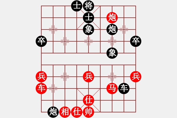 象棋棋譜圖片：wzadq(2段)-負(fù)-三星拱照(6段) - 步數(shù)：80 