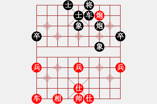 象棋棋譜圖片：wzadq(2段)-負(fù)-三星拱照(6段) - 步數(shù)：90 