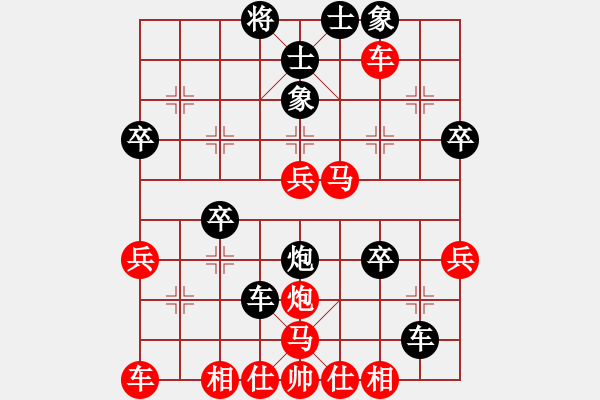 象棋棋譜圖片：棋界豪杰(月將)-勝-蠢蠢我欲動(dòng)(8段) - 步數(shù)：40 