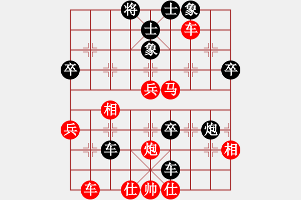 象棋棋譜圖片：棋界豪杰(月將)-勝-蠢蠢我欲動(dòng)(8段) - 步數(shù)：50 