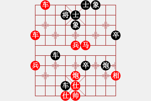 象棋棋譜圖片：棋界豪杰(月將)-勝-蠢蠢我欲動(dòng)(8段) - 步數(shù)：57 