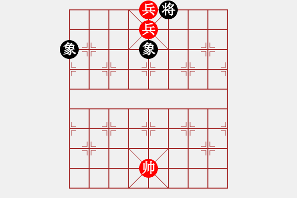 象棋棋譜圖片：殘局攻殺譜 第001.兵不在多輪 - 象棋愛好者 (先勝) 象棋巫師(大師).PGN - 步數(shù)：17 