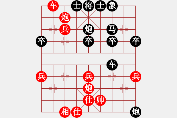 象棋棋譜圖片：棄子爭(zhēng)先天地寬 - 步數(shù)：40 