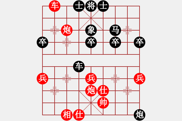 象棋棋譜圖片：棄子爭(zhēng)先天地寬 - 步數(shù)：50 