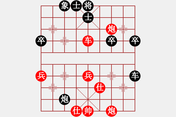 象棋棋譜圖片：棄子爭(zhēng)先天地寬 - 步數(shù)：70 