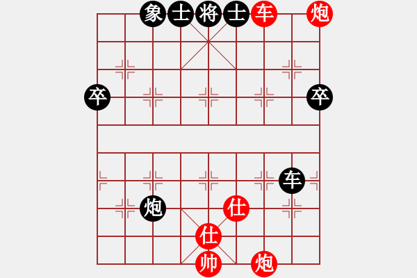 象棋棋譜圖片：棄子爭(zhēng)先天地寬 - 步數(shù)：80 