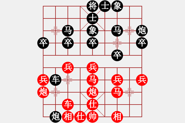 象棋棋譜圖片：張家港 余峰 負 昆山 王征 - 步數：30 