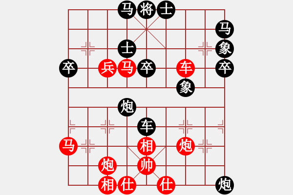 象棋棋譜圖片：看棋3新穎局面 - 步數(shù)：50 