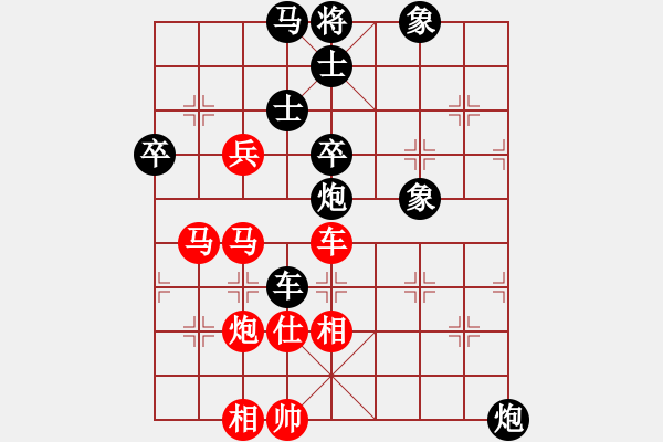 象棋棋譜圖片：看棋3新穎局面 - 步數(shù)：80 