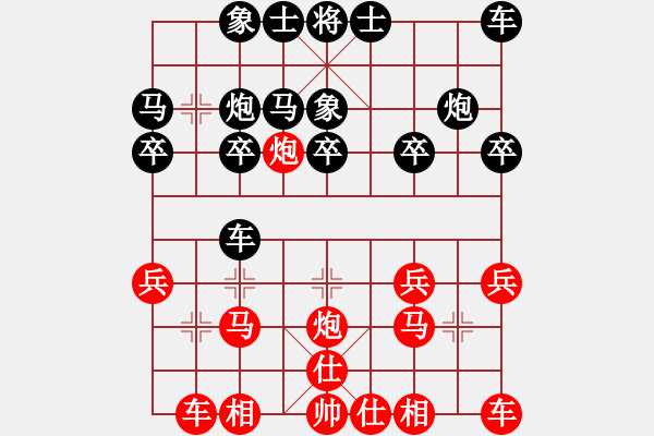 象棋棋谱图片：崔岩 先负 孙博 - 步数：20 