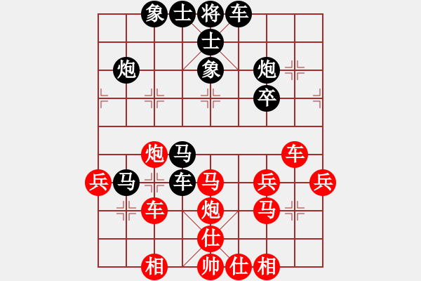 象棋棋譜圖片：崔巖 先負(fù) 孫博 - 步數(shù)：40 