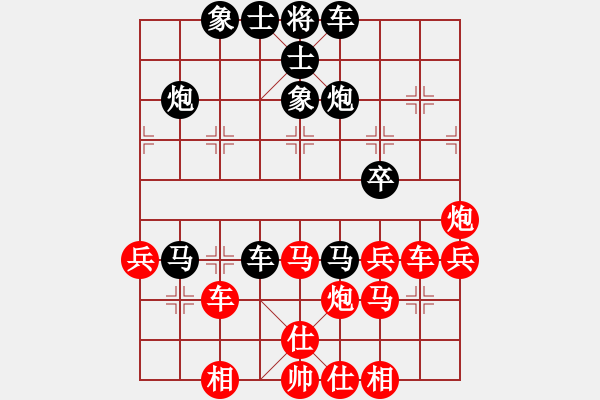 象棋棋譜圖片：崔巖 先負(fù) 孫博 - 步數(shù)：50 