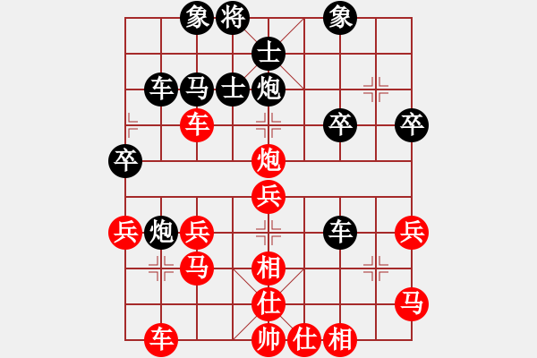 象棋棋譜圖片：漠北狐(2段)-和-咱倆視頻啊(2級(jí)) - 步數(shù)：40 