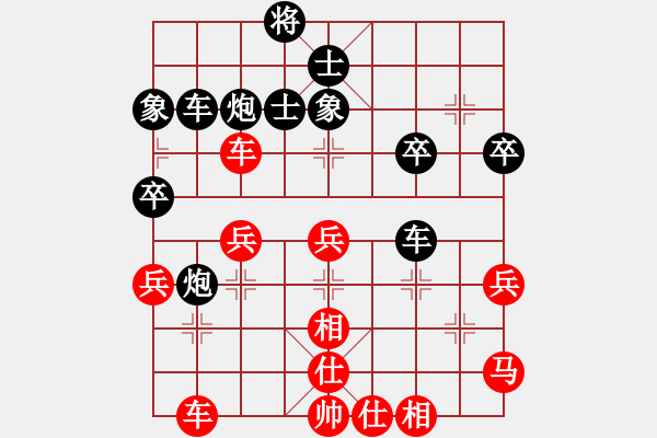 象棋棋譜圖片：漠北狐(2段)-和-咱倆視頻啊(2級(jí)) - 步數(shù)：50 