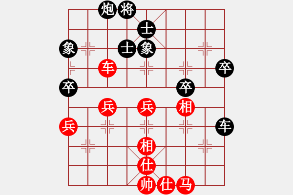 象棋棋譜圖片：漠北狐(2段)-和-咱倆視頻啊(2級(jí)) - 步數(shù)：58 