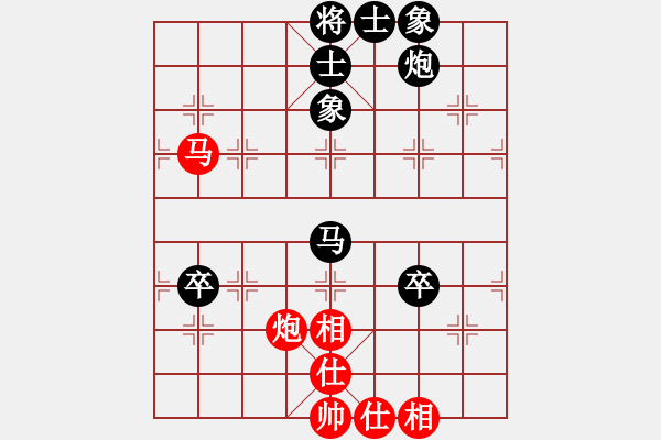 象棋棋譜圖片：河北省 文冠驊 負(fù) 四川省 王靜 - 步數(shù)：110 