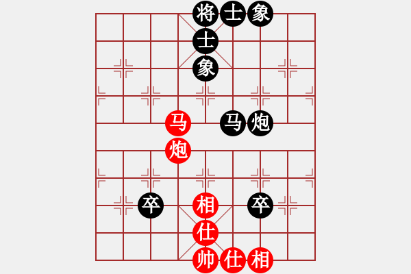 象棋棋譜圖片：河北省 文冠驊 負(fù) 四川省 王靜 - 步數(shù)：126 