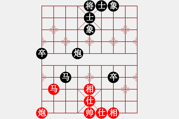 象棋棋譜圖片：河北省 文冠驊 負(fù) 四川省 王靜 - 步數(shù)：90 