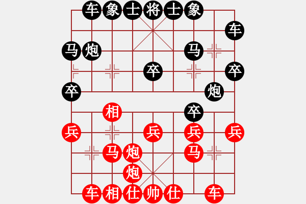 象棋棋譜圖片：韶關 朱少鈞 負 佛山 蔡佑廣 - 步數(shù)：20 