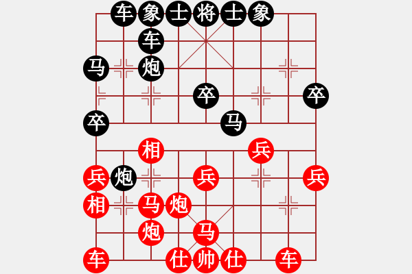 象棋棋譜圖片：韶關 朱少鈞 負 佛山 蔡佑廣 - 步數(shù)：30 