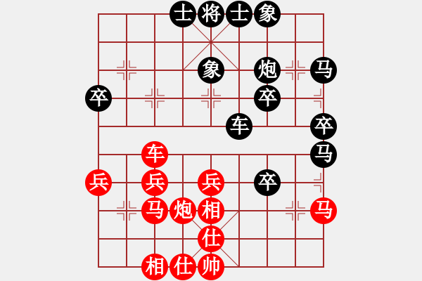 象棋棋譜圖片：方圓[597462332] -VS- 橫才俊儒[292832991] - 步數(shù)：40 