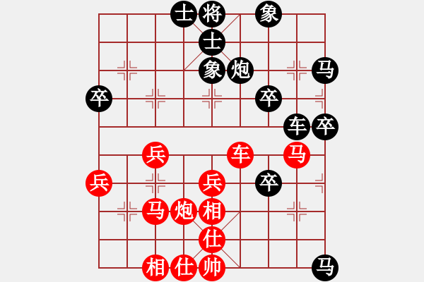 象棋棋譜圖片：方圓[597462332] -VS- 橫才俊儒[292832991] - 步數(shù)：50 