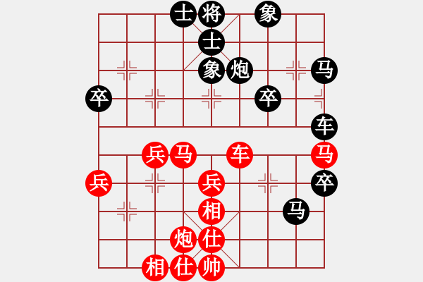 象棋棋譜圖片：方圓[597462332] -VS- 橫才俊儒[292832991] - 步數(shù)：60 