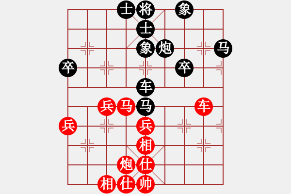 象棋棋譜圖片：方圓[597462332] -VS- 橫才俊儒[292832991] - 步數(shù)：70 