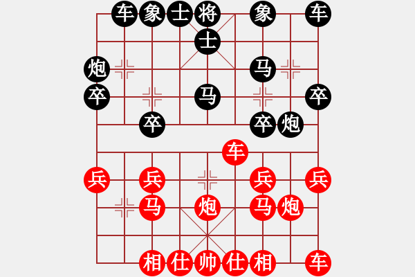 象棋棋譜圖片：2020.5.5.6好友步時(shí)三十秒后勝薛增祿 - 步數(shù)：20 