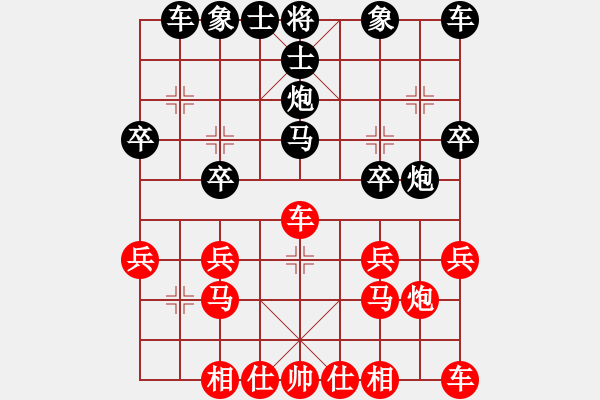 象棋棋譜圖片：2020.5.5.6好友步時(shí)三十秒后勝薛增祿 - 步數(shù)：24 