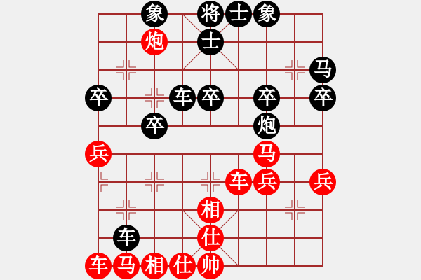 象棋棋譜圖片：2017南京威武杯第11輪 周克璐 負 梁華龍 - 步數(shù)：40 