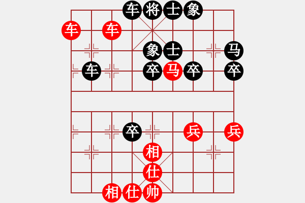 象棋棋譜圖片：2017南京威武杯第11輪 周克璐 負 梁華龍 - 步數(shù)：70 