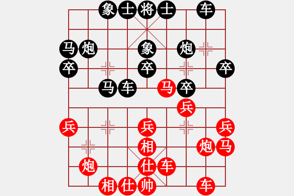 象棋棋譜圖片：第10輪 第04臺(tái) 遼陽市 吳金永 先勝 大同市云岡區(qū) 徐建斌 - 步數(shù)：30 