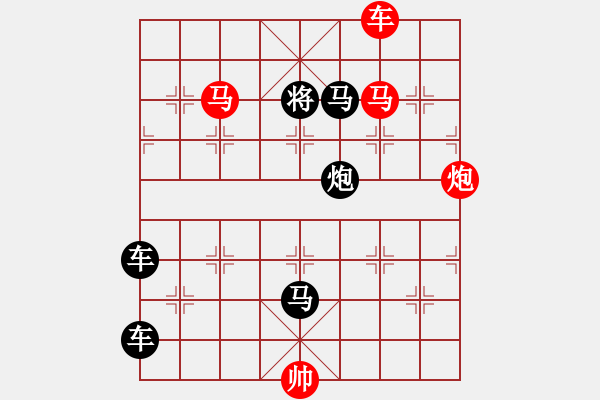 象棋棋譜圖片：攻殺小局（00011）…孫達(dá)軍 - 步數(shù)：20 