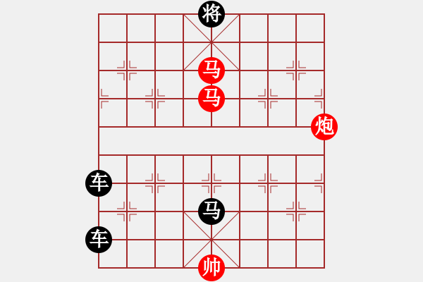 象棋棋譜圖片：攻殺小局（00011）…孫達(dá)軍 - 步數(shù)：30 