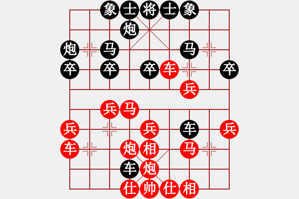 象棋棋谱图片：第15局-赵国荣(红先负)吕 钦 - 步数：30 