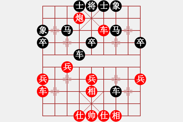 象棋棋谱图片：第15局-赵国荣(红先负)吕 钦 - 步数：40 