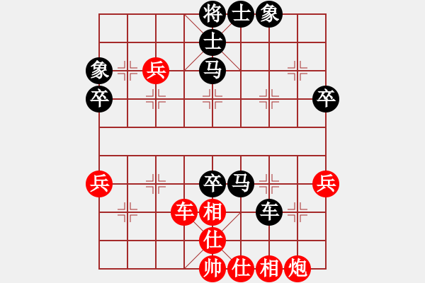 象棋棋谱图片：第15局-赵国荣(红先负)吕 钦 - 步数：74 