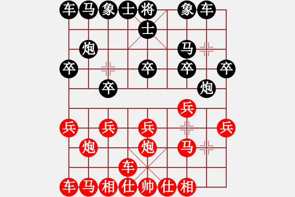 象棋棋譜圖片：橫才俊儒[292832991] -VS- 冬雪[262540434] - 步數(shù)：10 