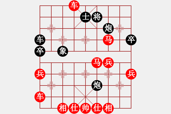 象棋棋譜圖片：橫才俊儒[292832991] -VS- 冬雪[262540434] - 步數(shù)：50 