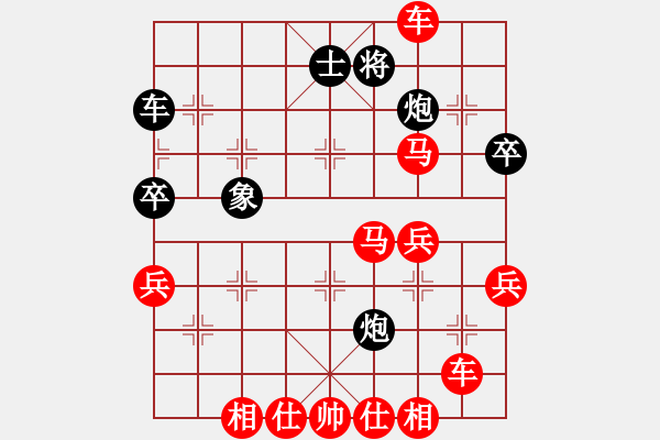 象棋棋譜圖片：橫才俊儒[292832991] -VS- 冬雪[262540434] - 步數(shù)：53 