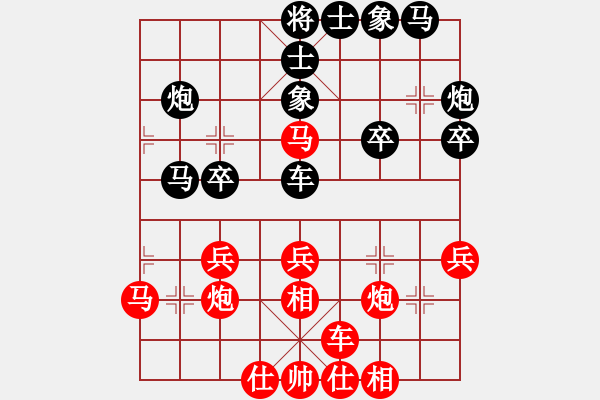 象棋棋譜圖片：君子淡如水(3段)-勝-xiaohandon(4段) - 步數(shù)：30 