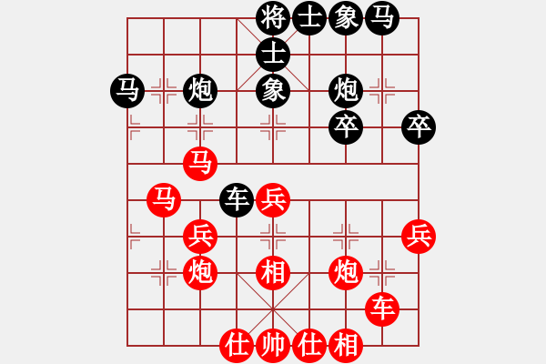 象棋棋譜圖片：君子淡如水(3段)-勝-xiaohandon(4段) - 步數(shù)：40 